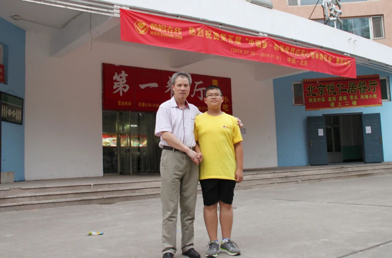 怎樣培養好自己的孩子？