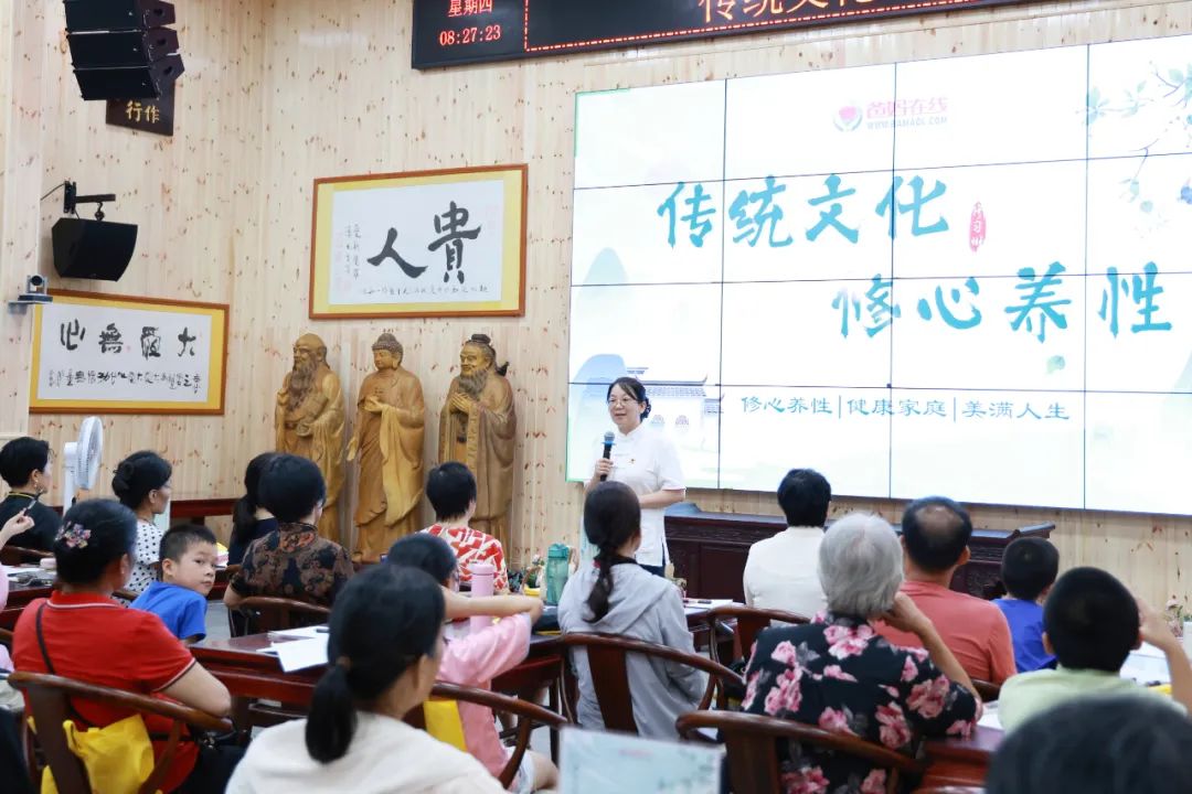 盛夏禪意交織 解鎖智慧密碼——第80期“傳統(tǒng)文化 修心養(yǎng)性”修習(xí)班開(kāi)幕