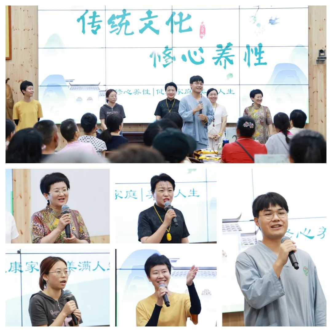 盛夏禪意交織 解鎖智慧密碼——第80期“傳統(tǒng)文化 修心養(yǎng)性”修習(xí)班開(kāi)幕