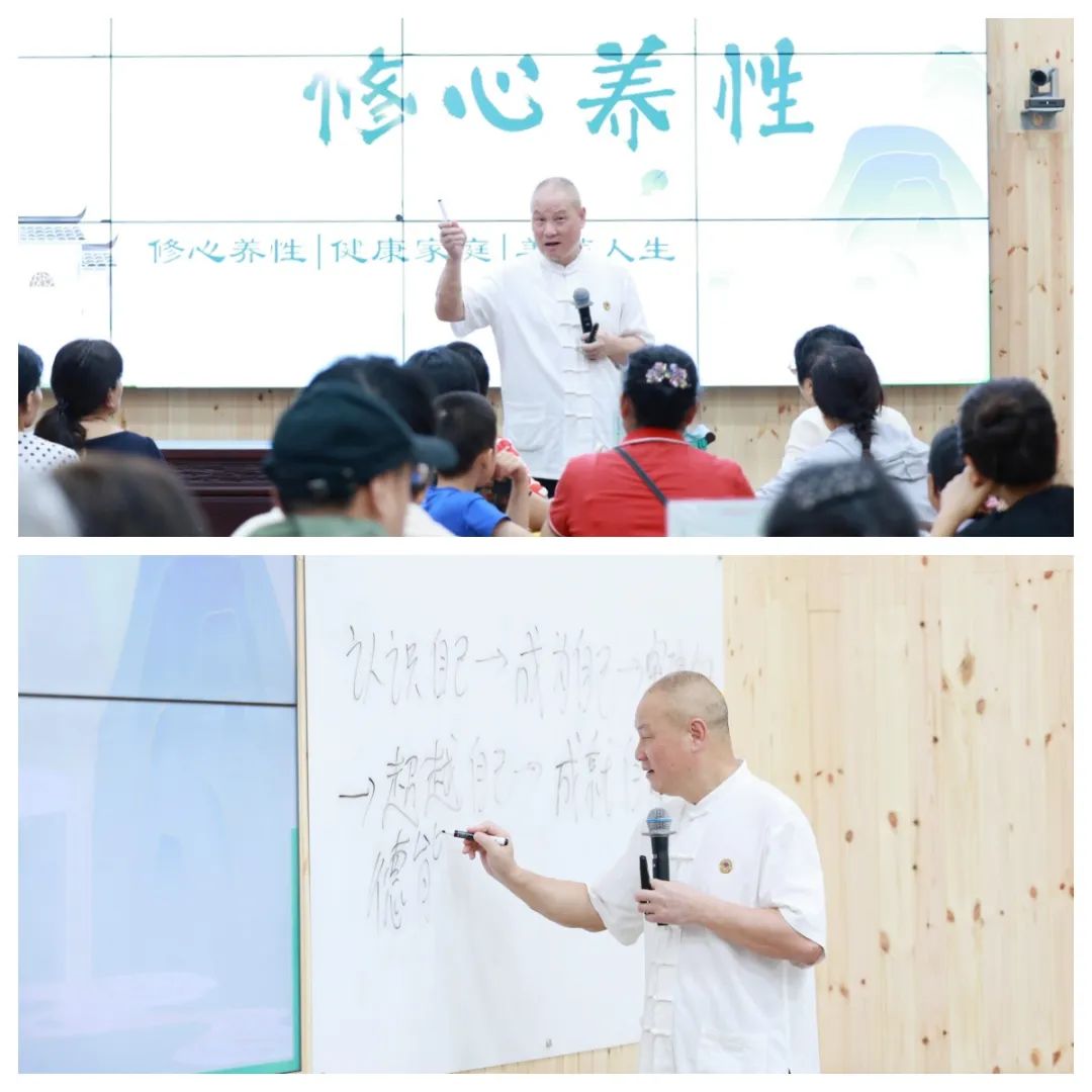 盛夏禪意交織 解鎖智慧密碼——第80期“傳統(tǒng)文化 修心養(yǎng)性”修習(xí)班開(kāi)幕