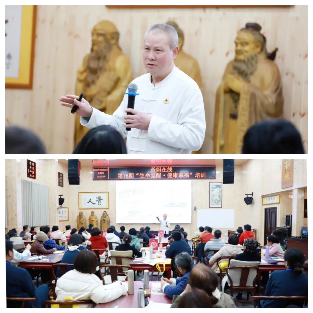 五天覺醒之旅，開啟幸福人生新篇章——第76期“生命覺醒 健康幸福”培訓(xùn)圓滿結(jié)束