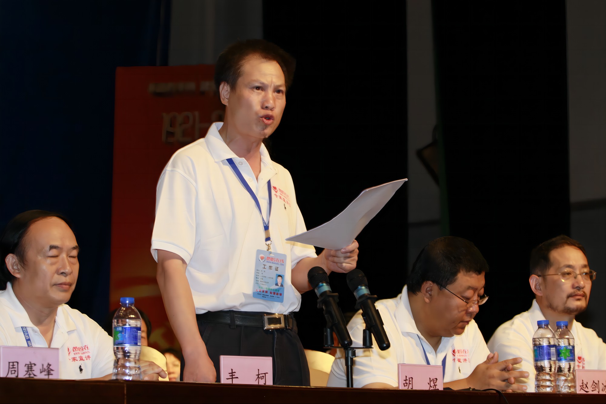 和諧?中國(guó)應(yīng)用心理學(xué)博覽會(huì)暨爸媽幸福工程開幕式致辭