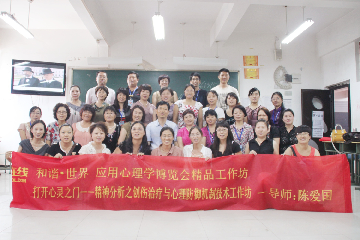 爸媽在線2012年和諧·世界應(yīng)用心理學(xué)博覽會(huì)導(dǎo)師和工作坊