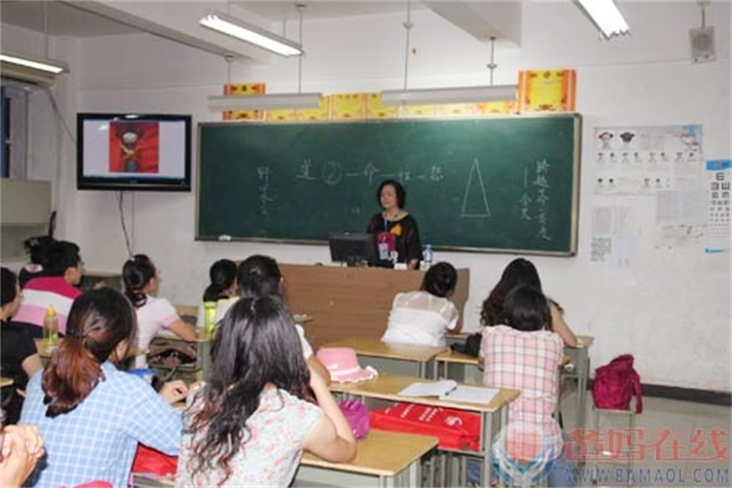 爸媽在線2012年和諧·世界應(yīng)用心理學(xué)博覽會(huì)導(dǎo)師和工作坊