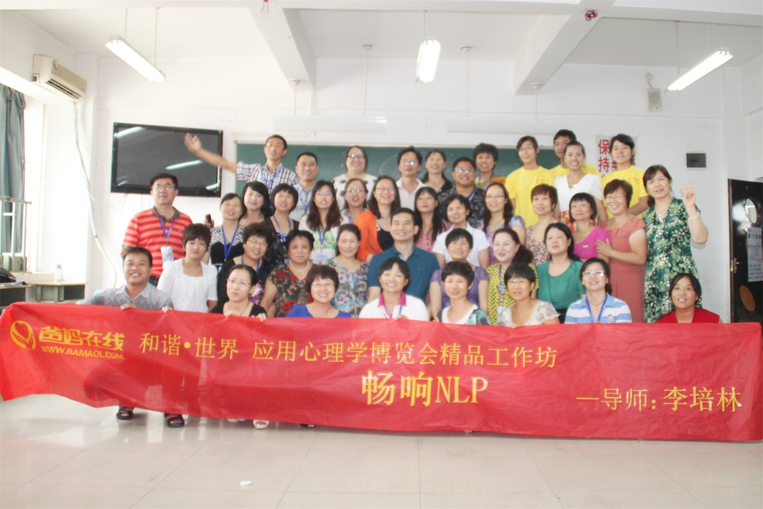 爸媽在線2012年和諧·世界應(yīng)用心理學(xué)博覽會(huì)導(dǎo)師和工作坊