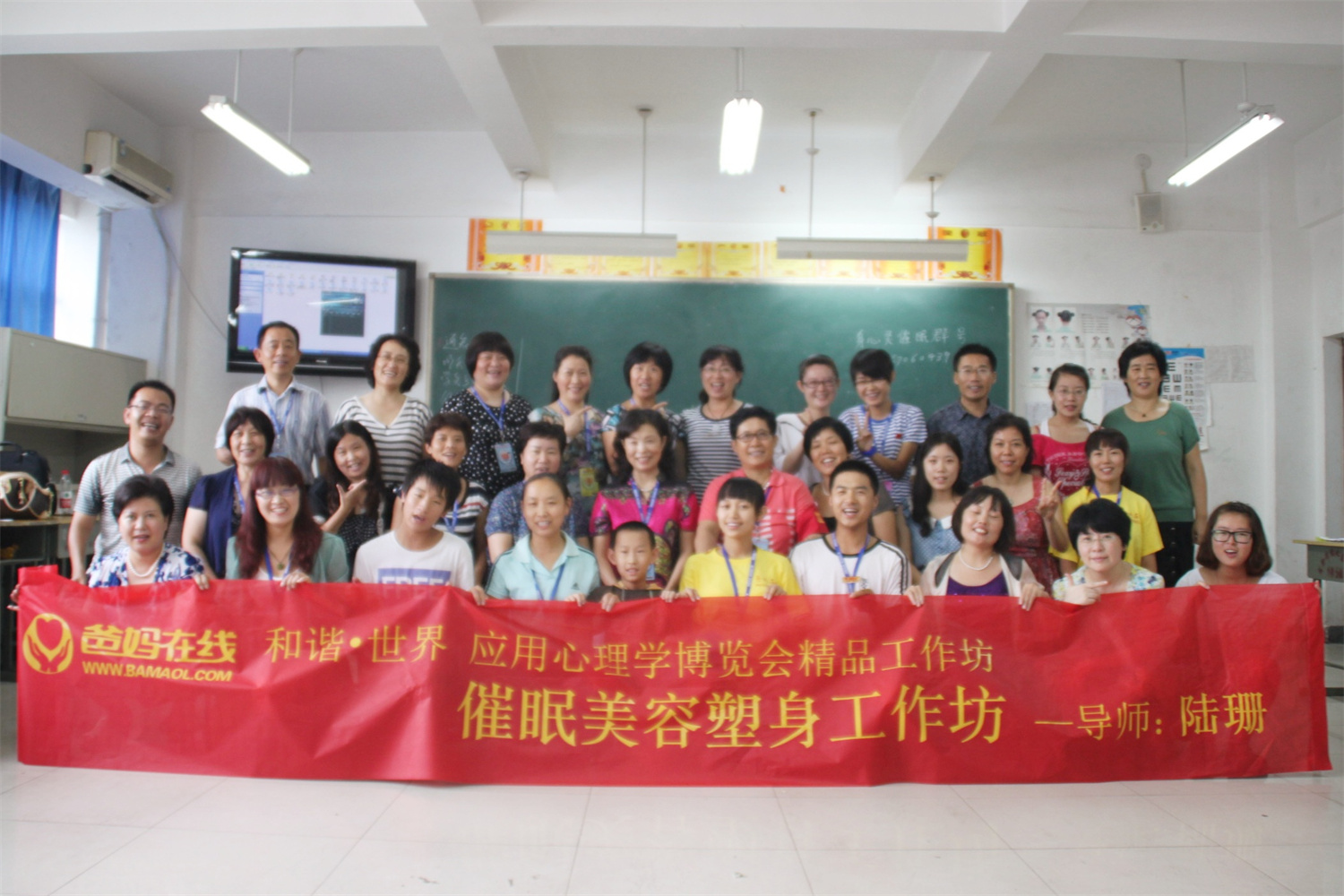 爸媽在線2012年和諧·世界應(yīng)用心理學(xué)博覽會(huì)導(dǎo)師和工作坊