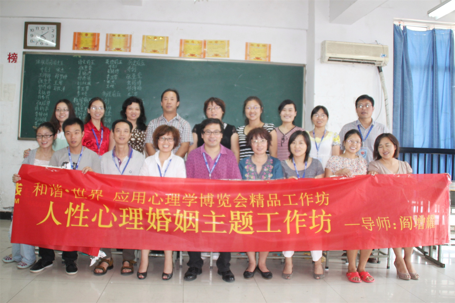 爸媽在線2012年和諧·世界應(yīng)用心理學(xué)博覽會(huì)導(dǎo)師和工作坊