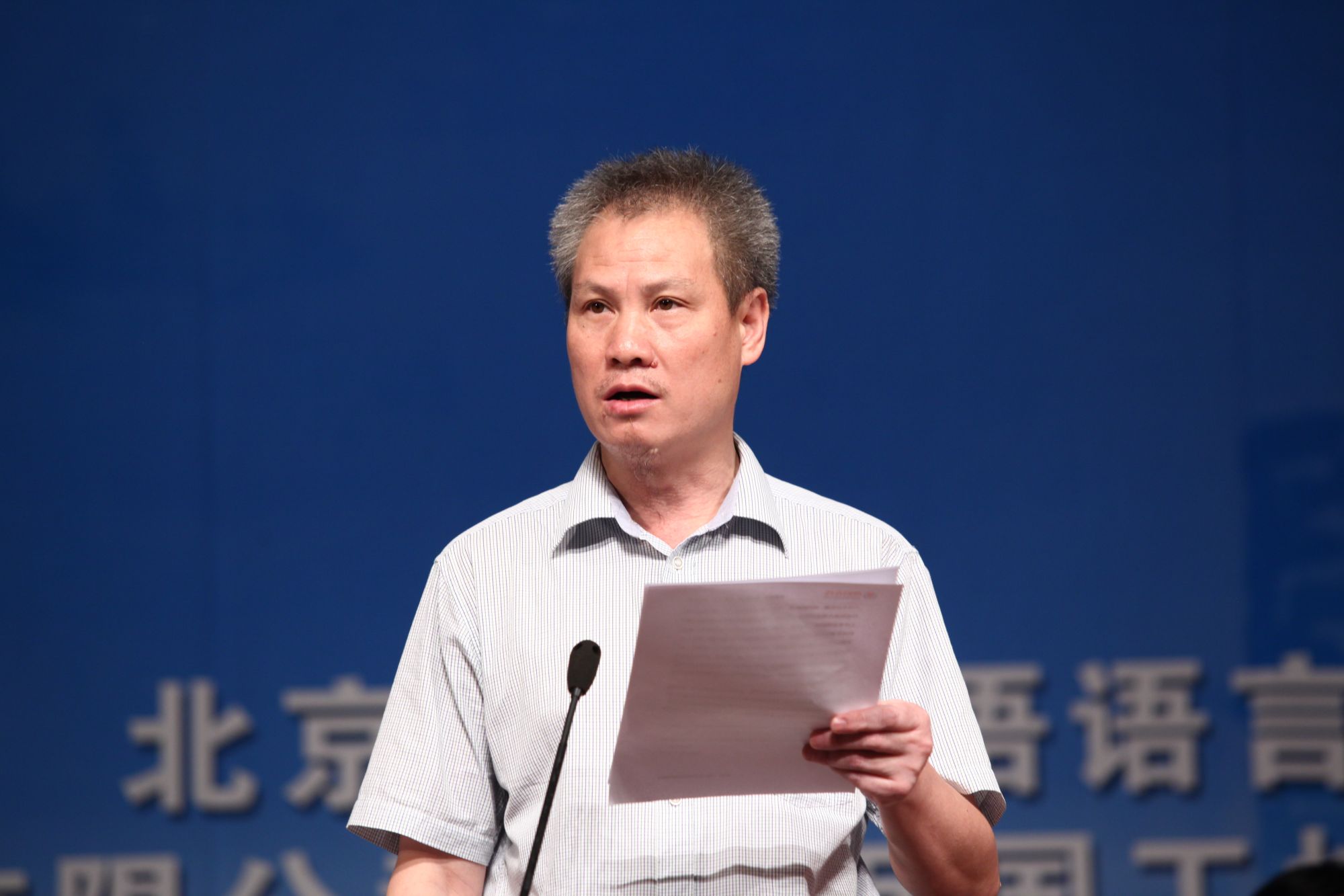 第五屆“中國(guó)夢(mèng)·和諧世界應(yīng)用心理學(xué)博覽會(huì)”開(kāi)幕致辭