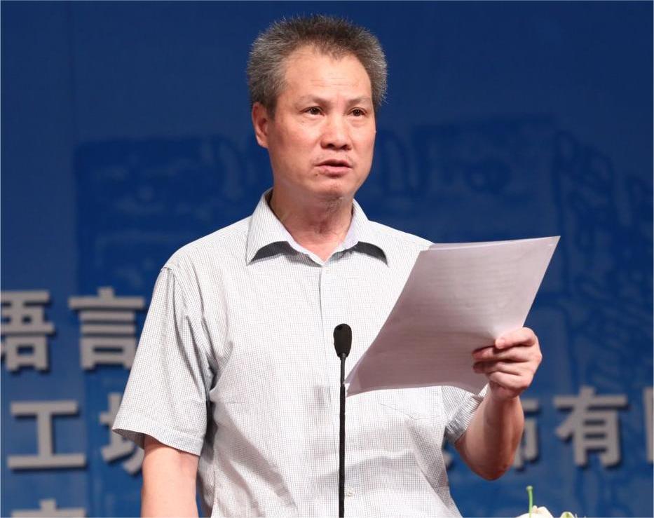 第五屆“中國(guó)夢(mèng)·和諧世界應(yīng)用心理學(xué)博覽會(huì)”開(kāi)幕致辭