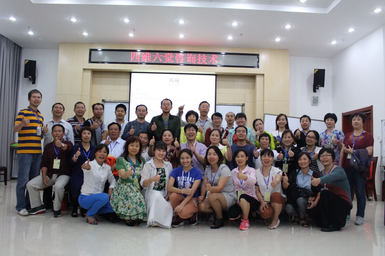 爸媽在線2015年和諧·世界應(yīng)用心理學(xué)博覽會(huì)導(dǎo)師和工作坊