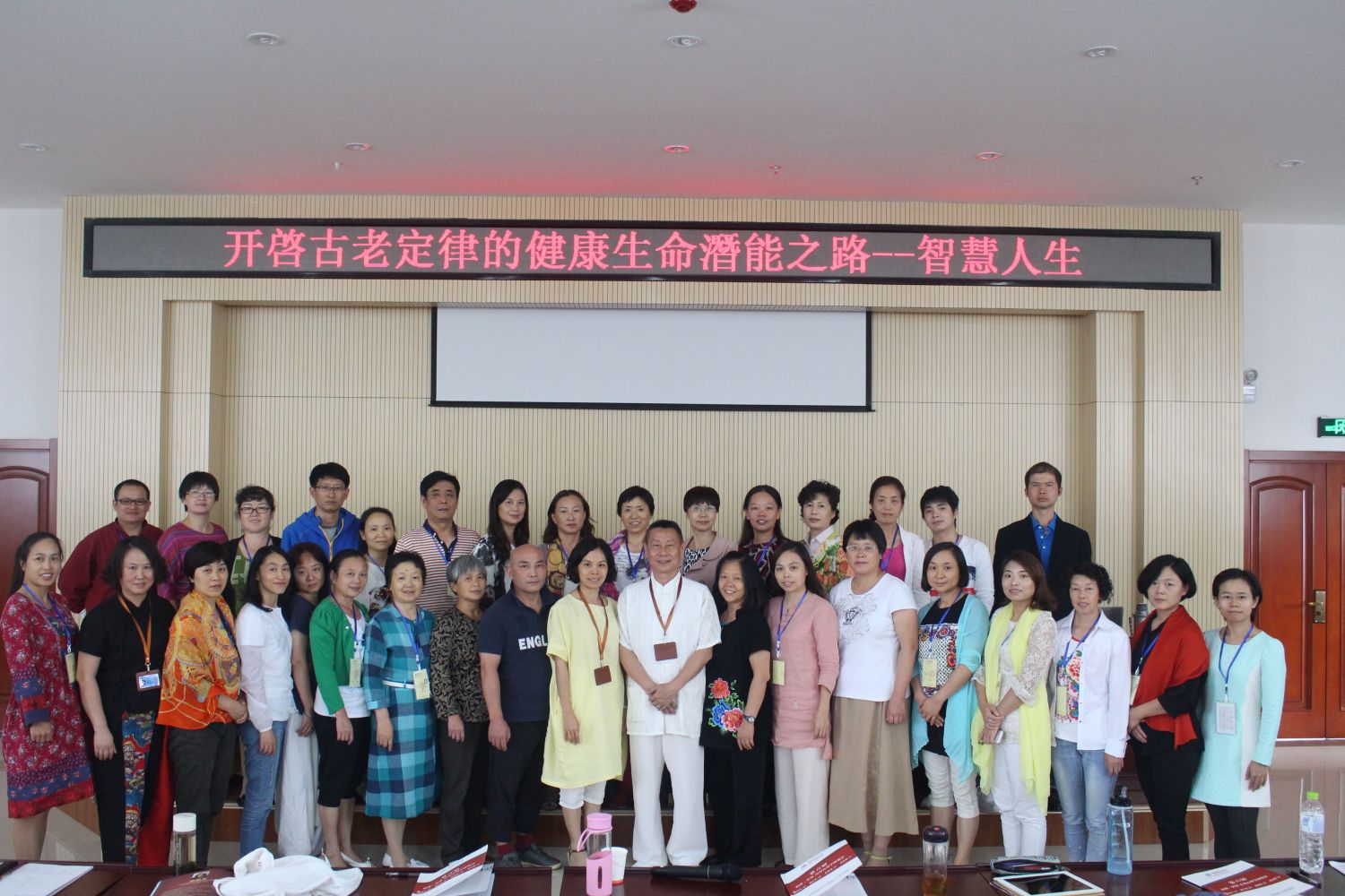 爸媽在線2015年和諧·世界應(yīng)用心理學(xué)博覽會(huì)導(dǎo)師和工作坊