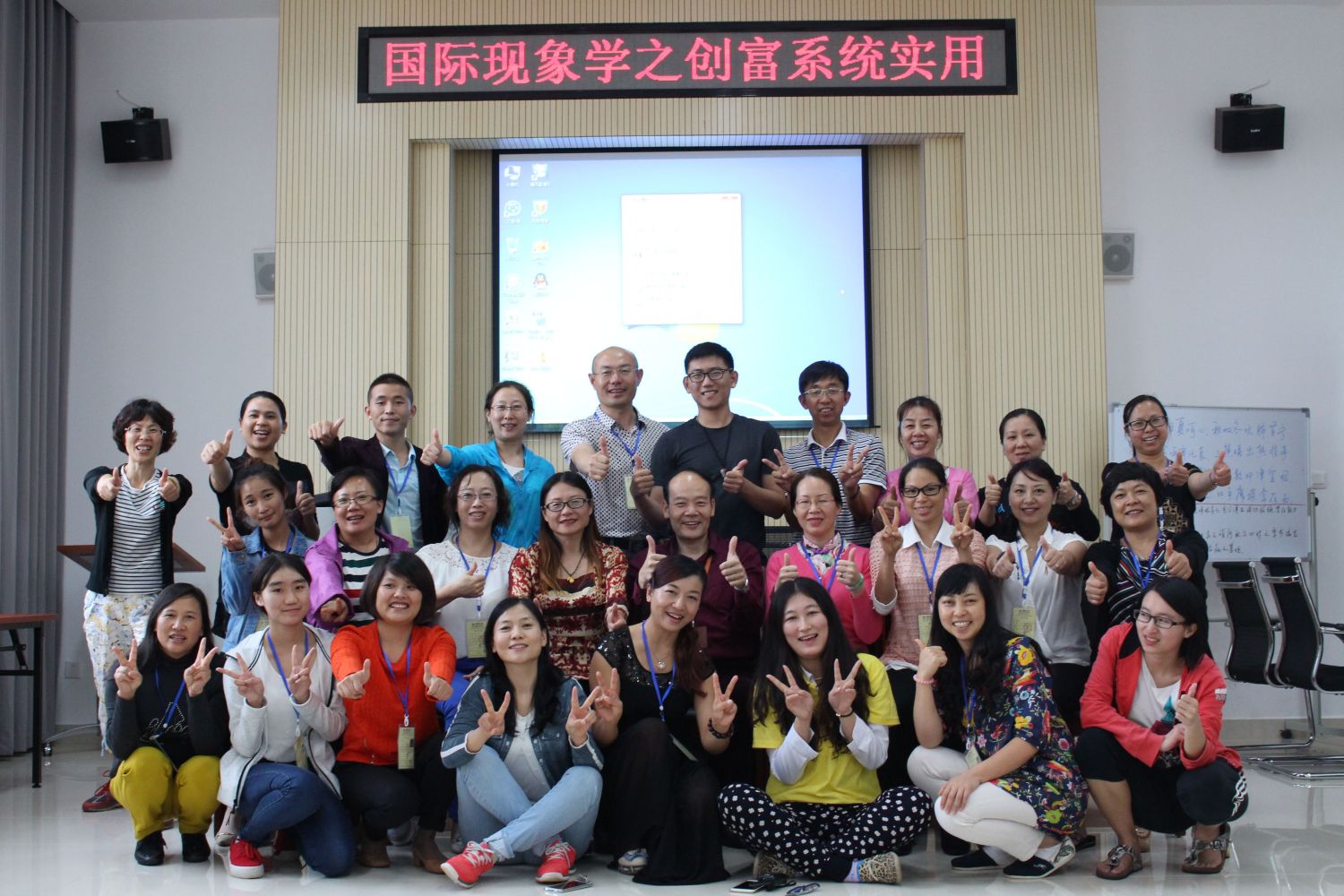 爸媽在線2015年和諧·世界應(yīng)用心理學(xué)博覽會(huì)導(dǎo)師和工作坊