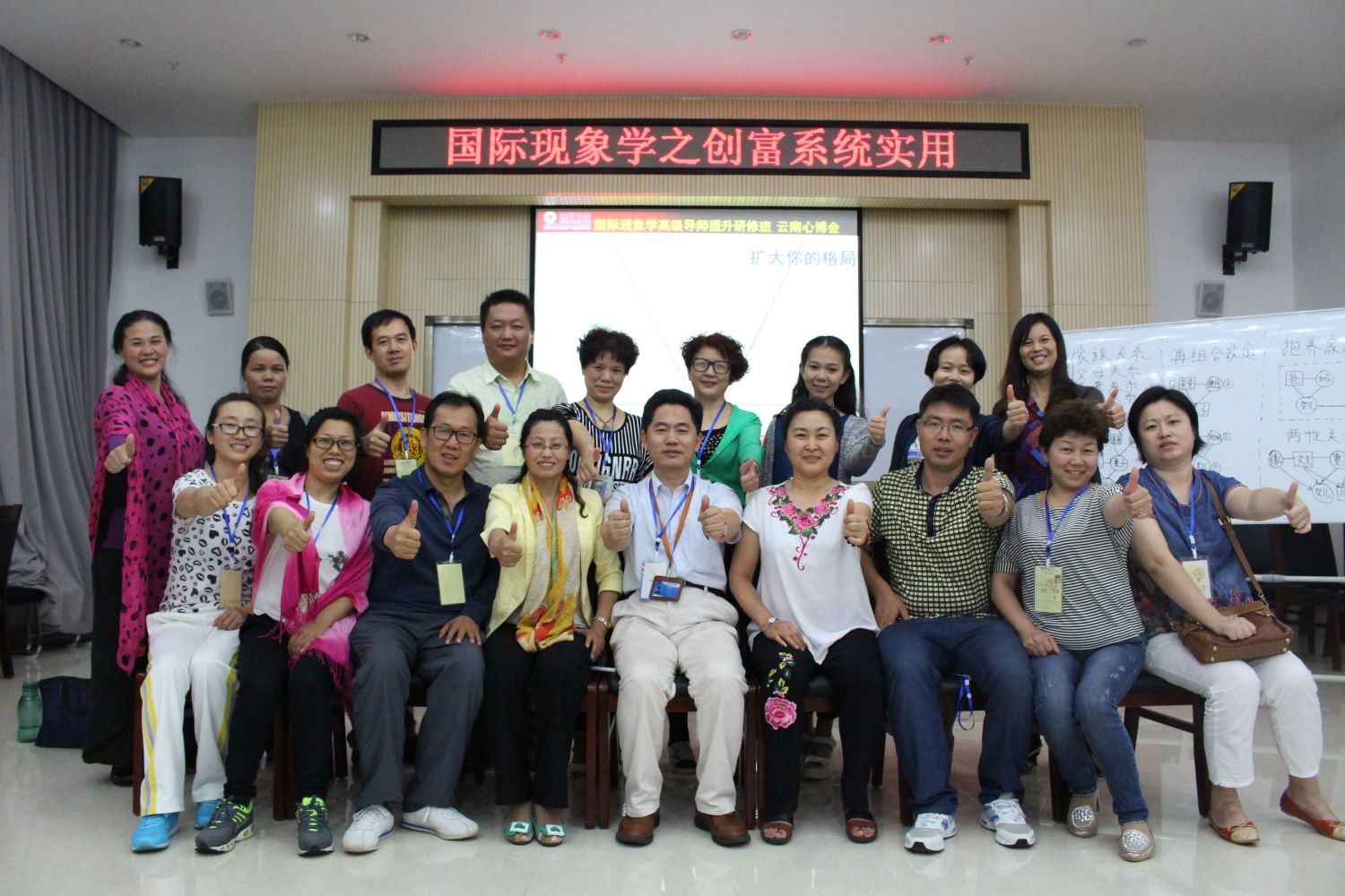 爸媽在線2015年和諧·世界應(yīng)用心理學(xué)博覽會(huì)導(dǎo)師和工作坊