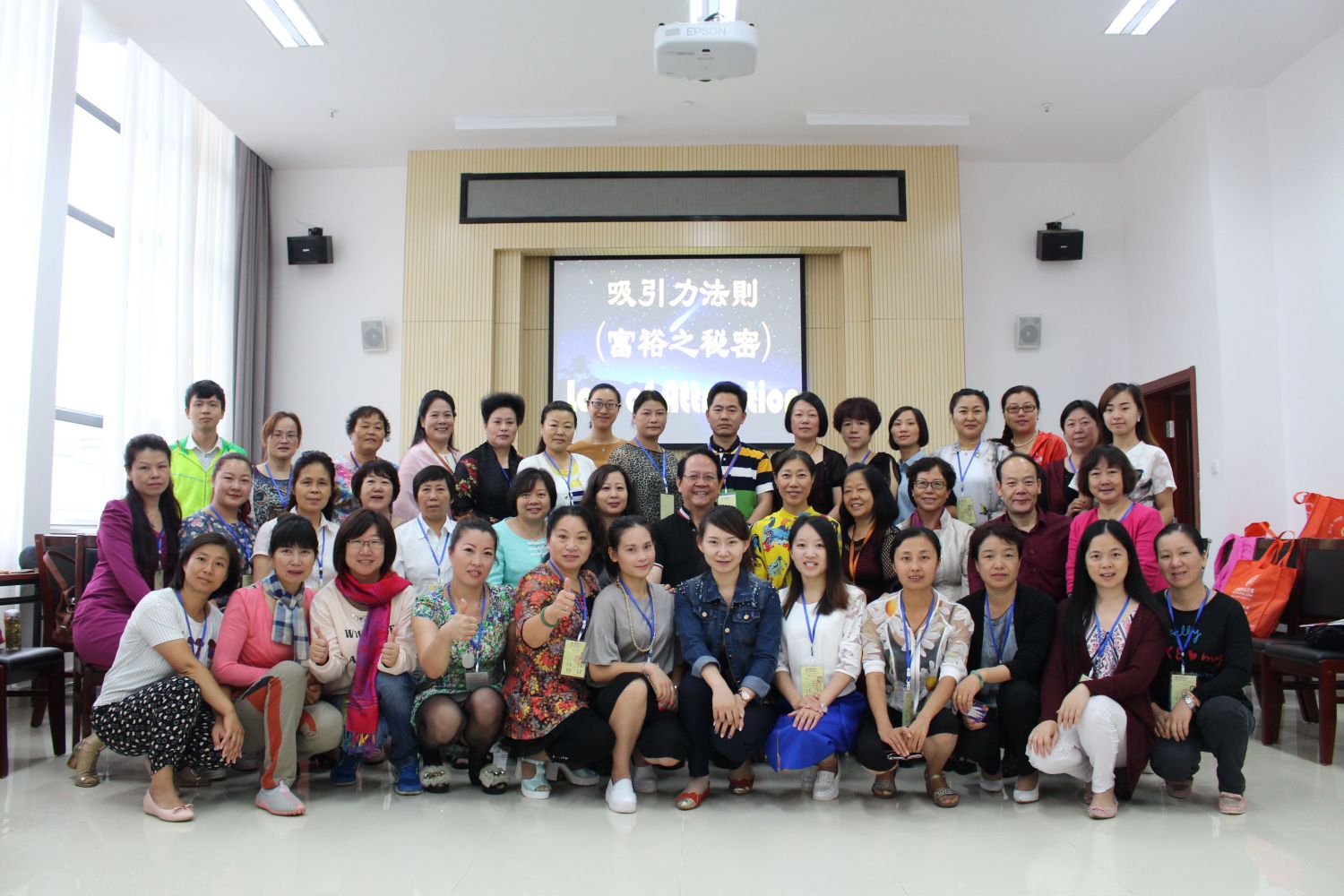 爸媽在線2015年和諧·世界應(yīng)用心理學(xué)博覽會(huì)導(dǎo)師和工作坊