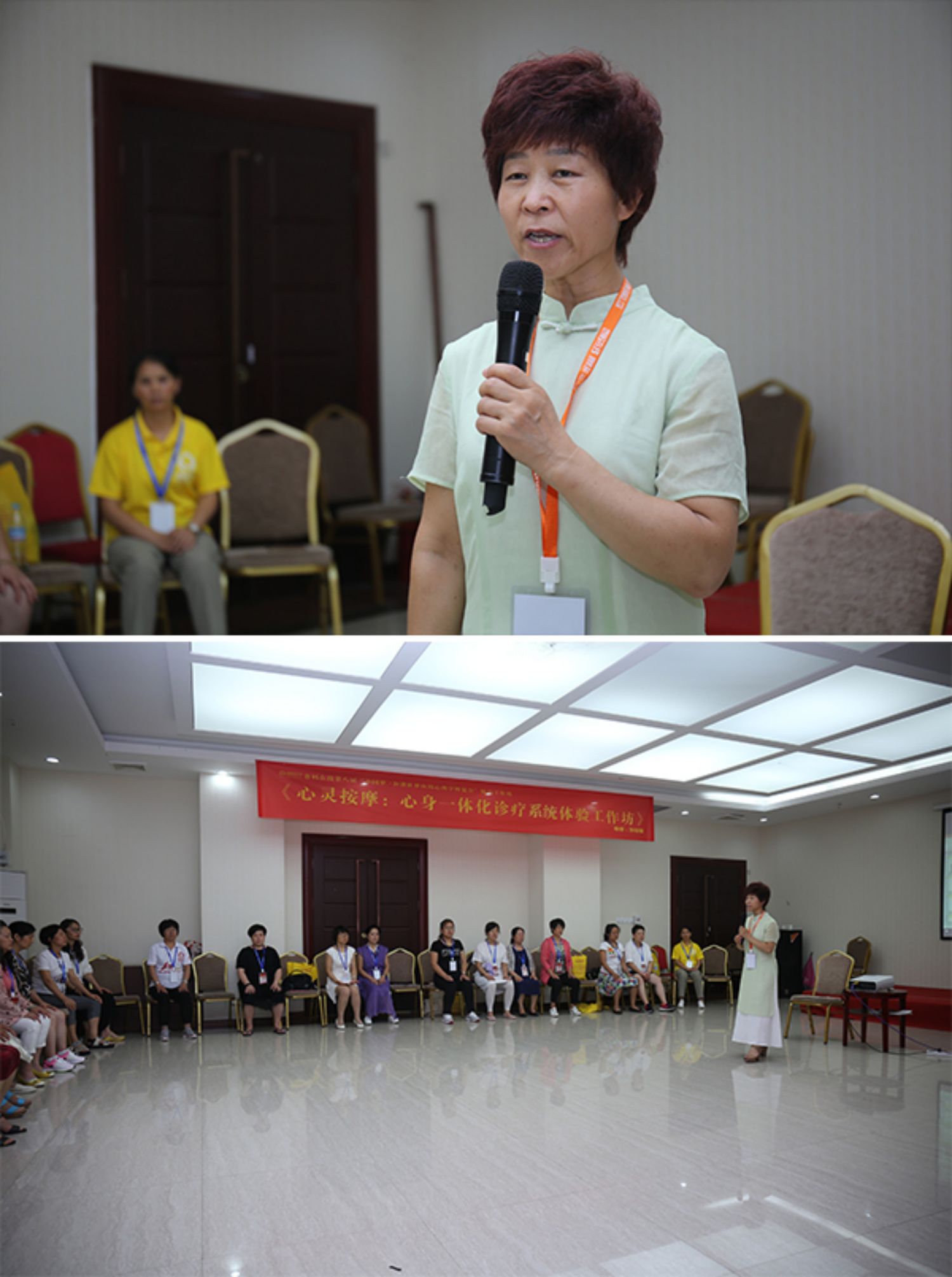 爸媽在線2017年和諧·世界應用心理學博覽會導師和工作坊