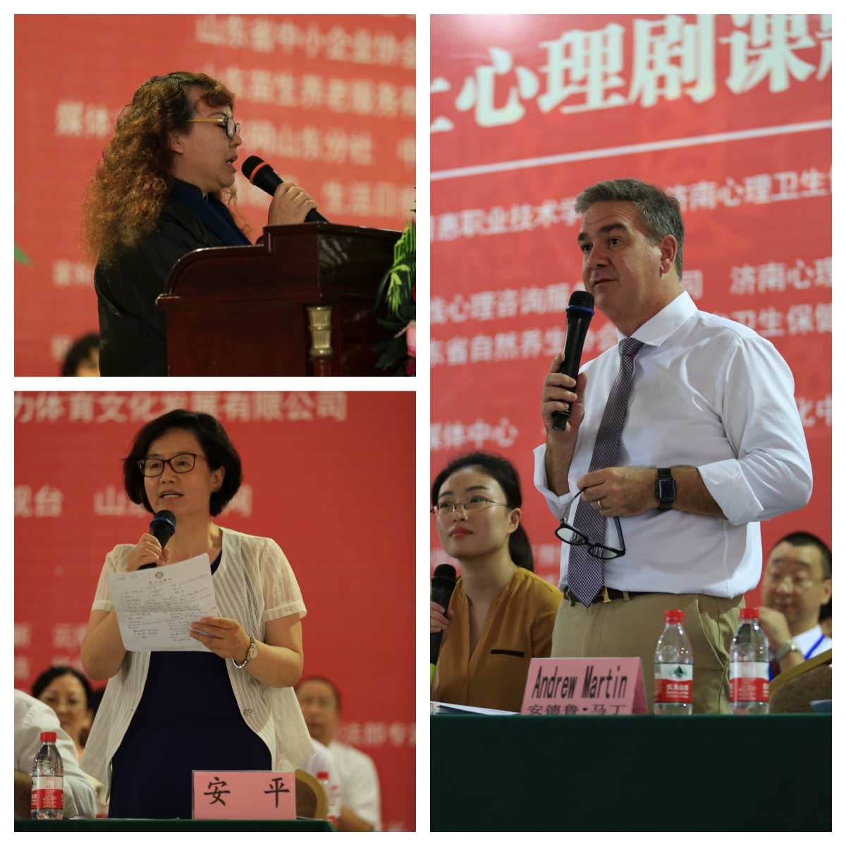 爸媽在線2017年中國(guó)夢(mèng)·和諧和世界應(yīng)用心理學(xué)博覽會(huì)圓滿落幕