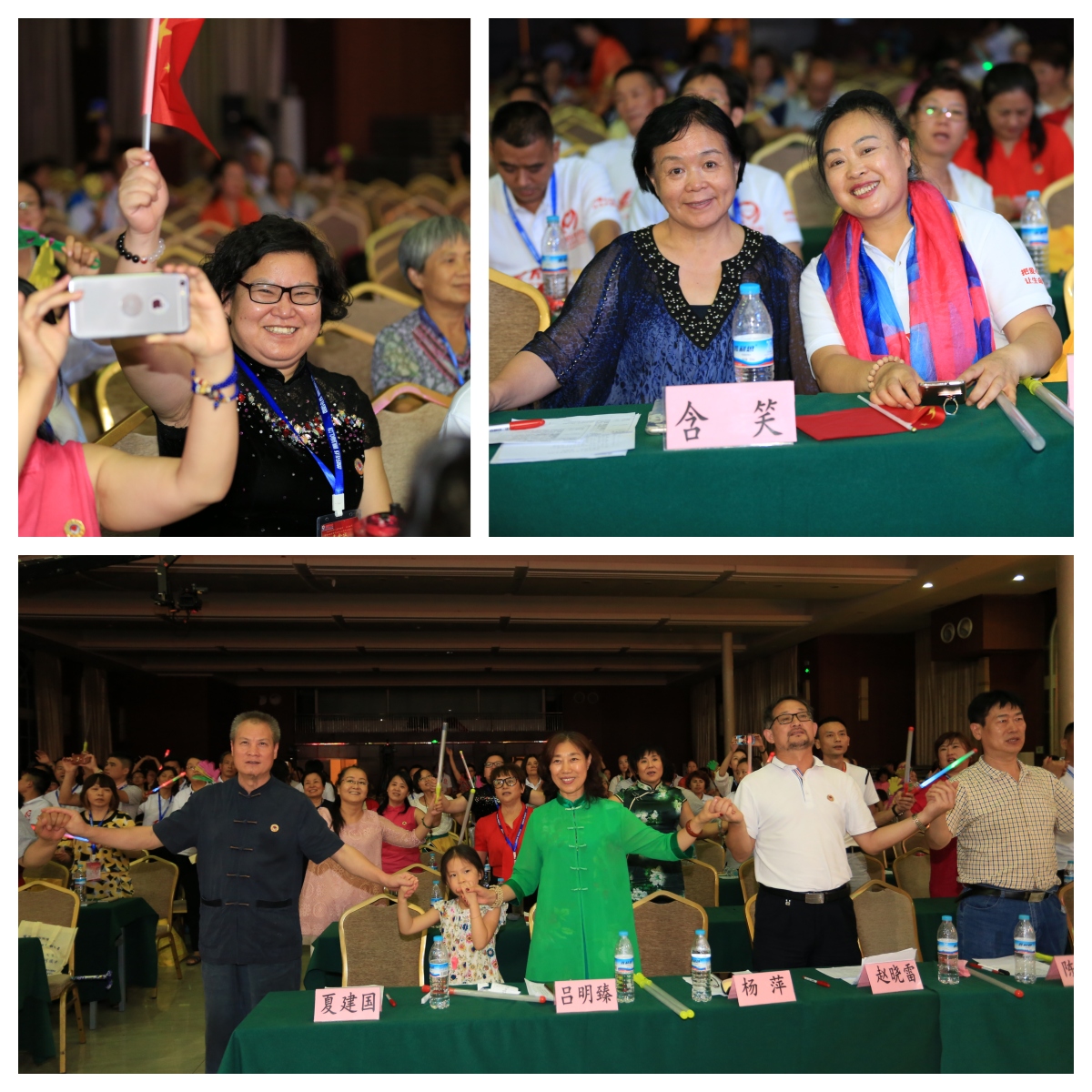 爸媽在線2017年中國(guó)夢(mèng)·和諧和世界應(yīng)用心理學(xué)博覽會(huì)圓滿落幕